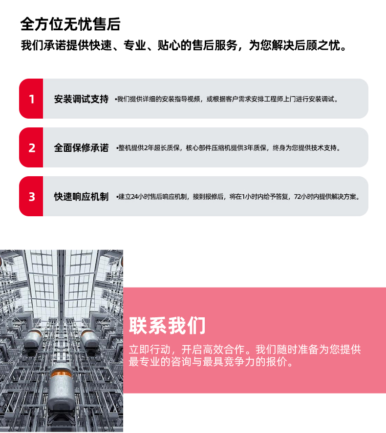 全304不锈钢工业冷水机 详情图 9
