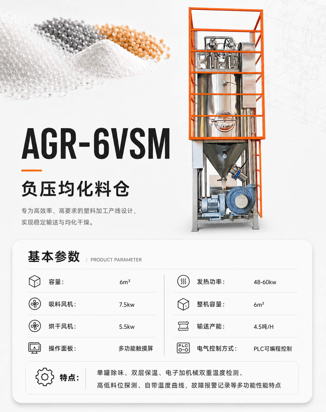 主图3
