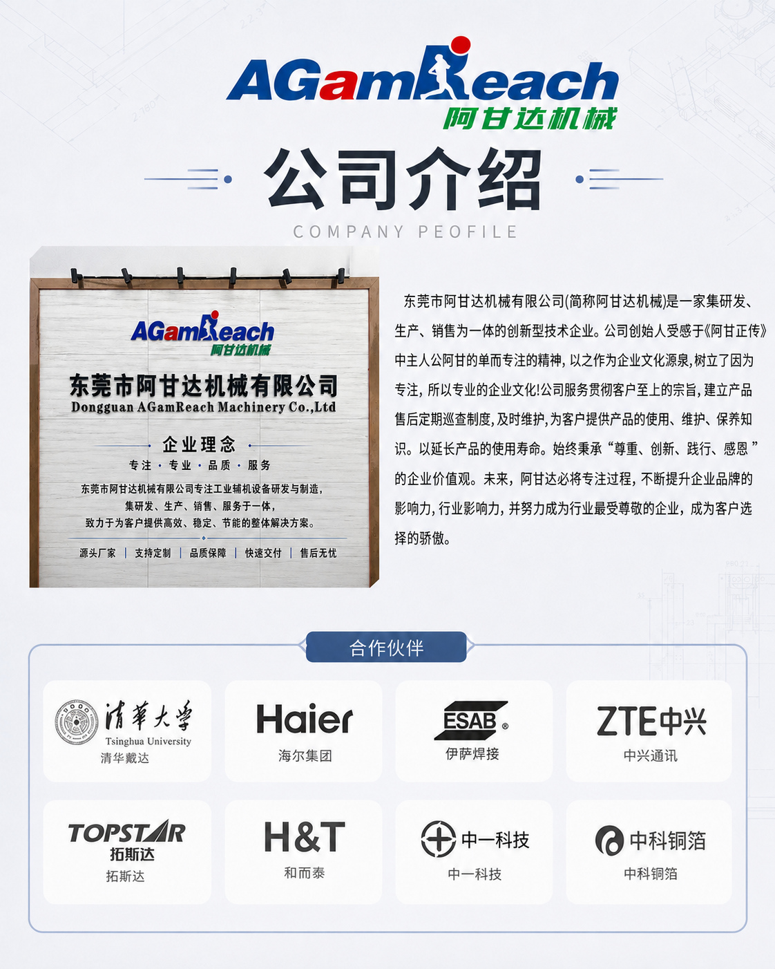 全304不锈钢工业冷水机 详情图 1
