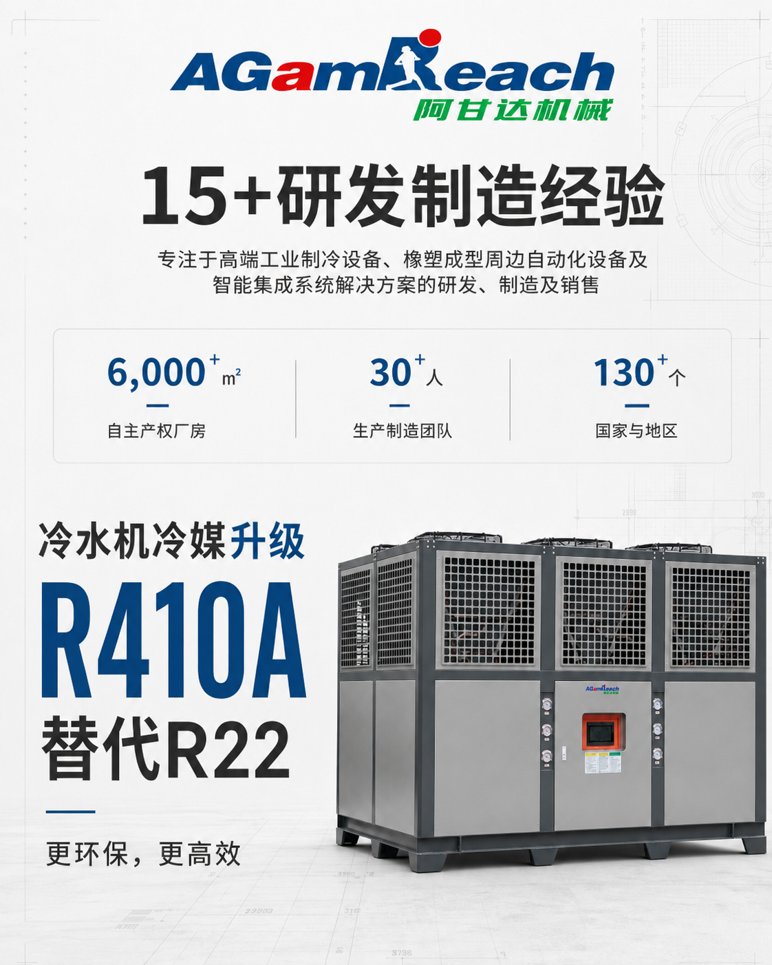 全304不锈钢工业冷水机 详情图 4