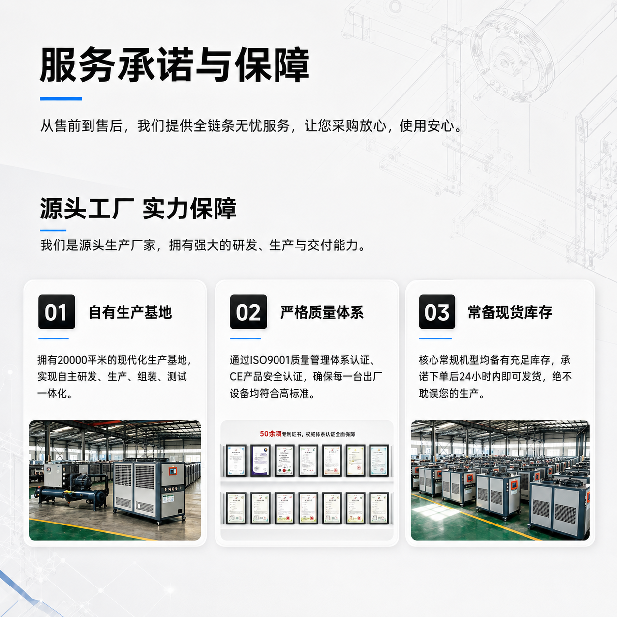 全304不锈钢工业冷水机 详情图 9