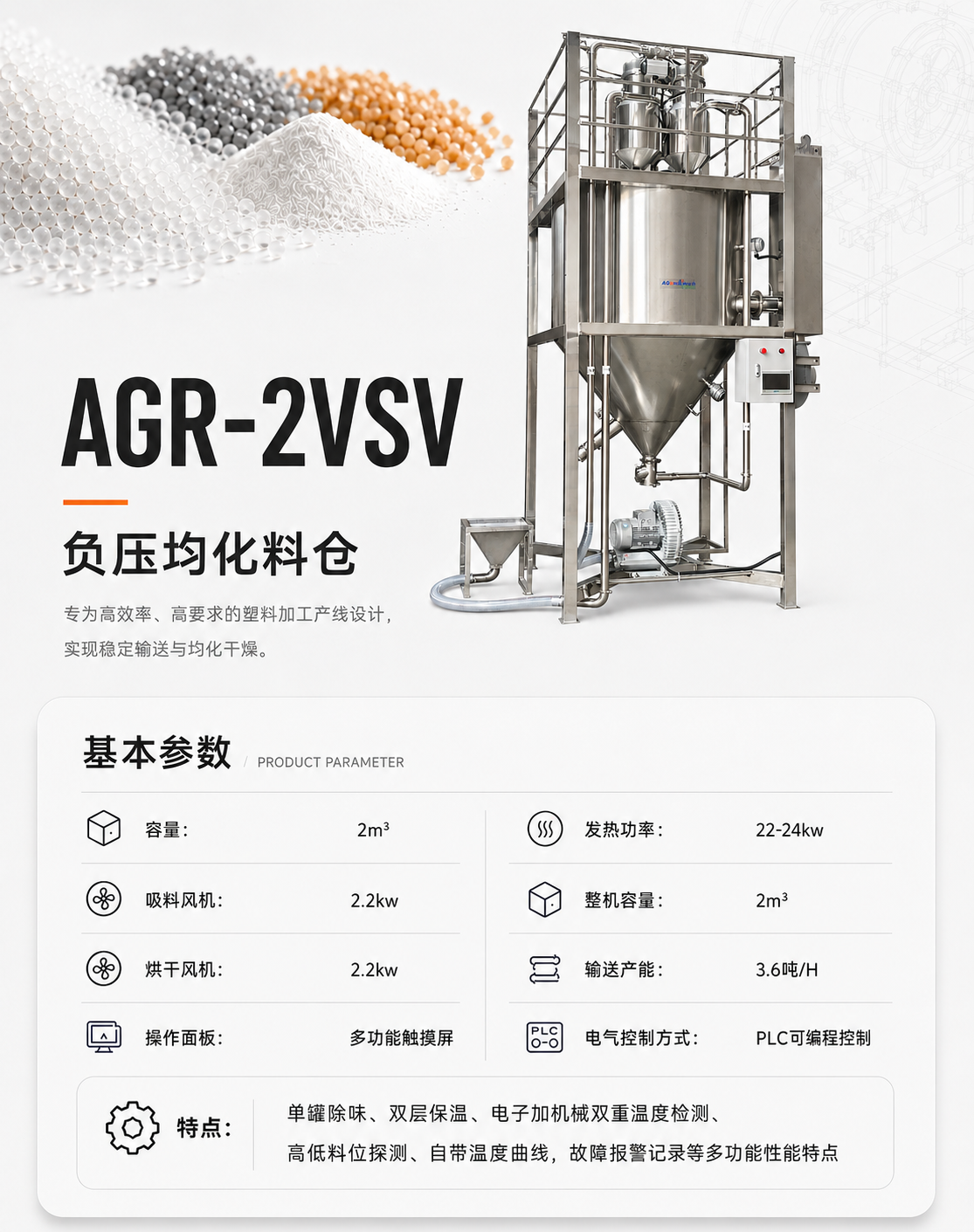 主图2