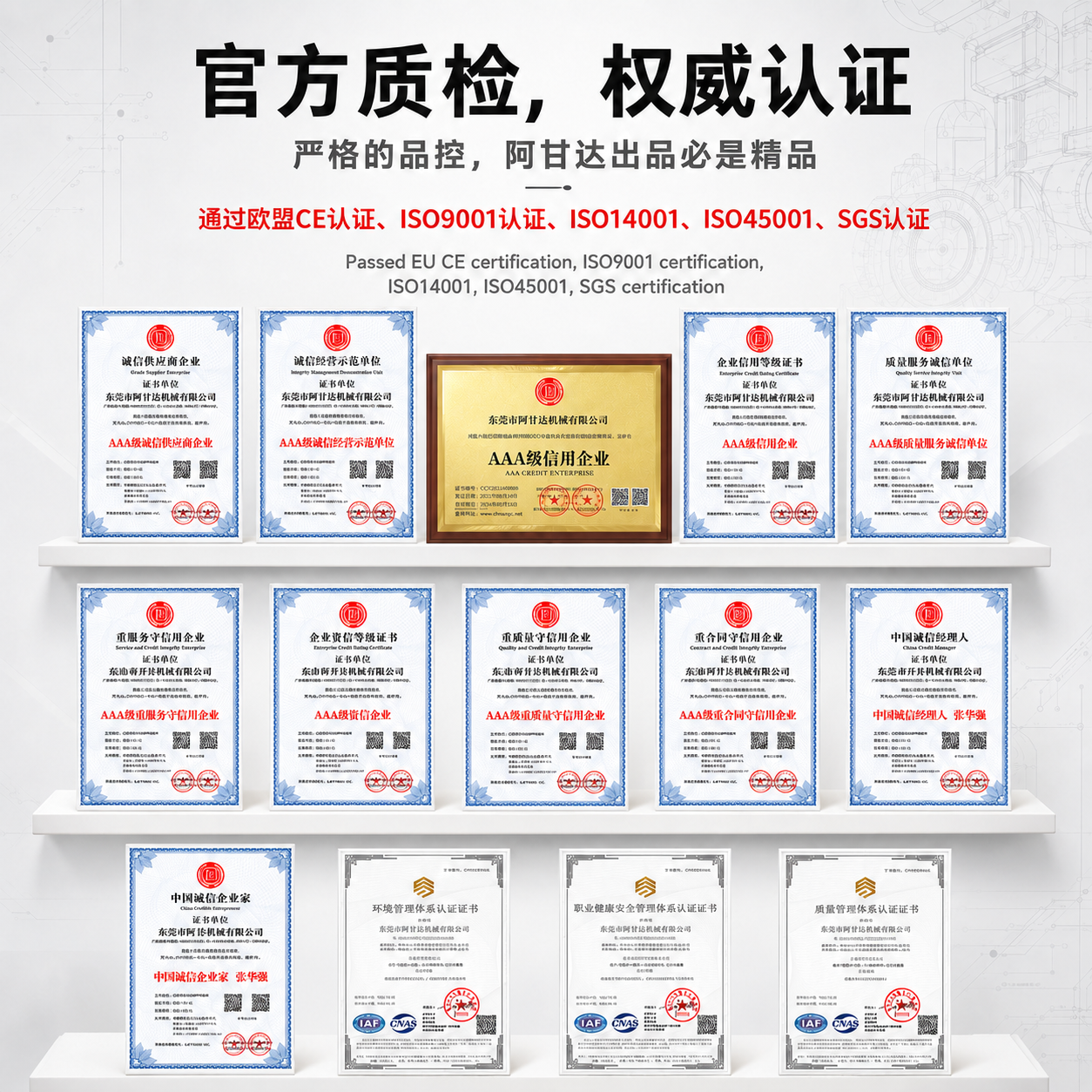 水下切粒脱水机 详情图 9